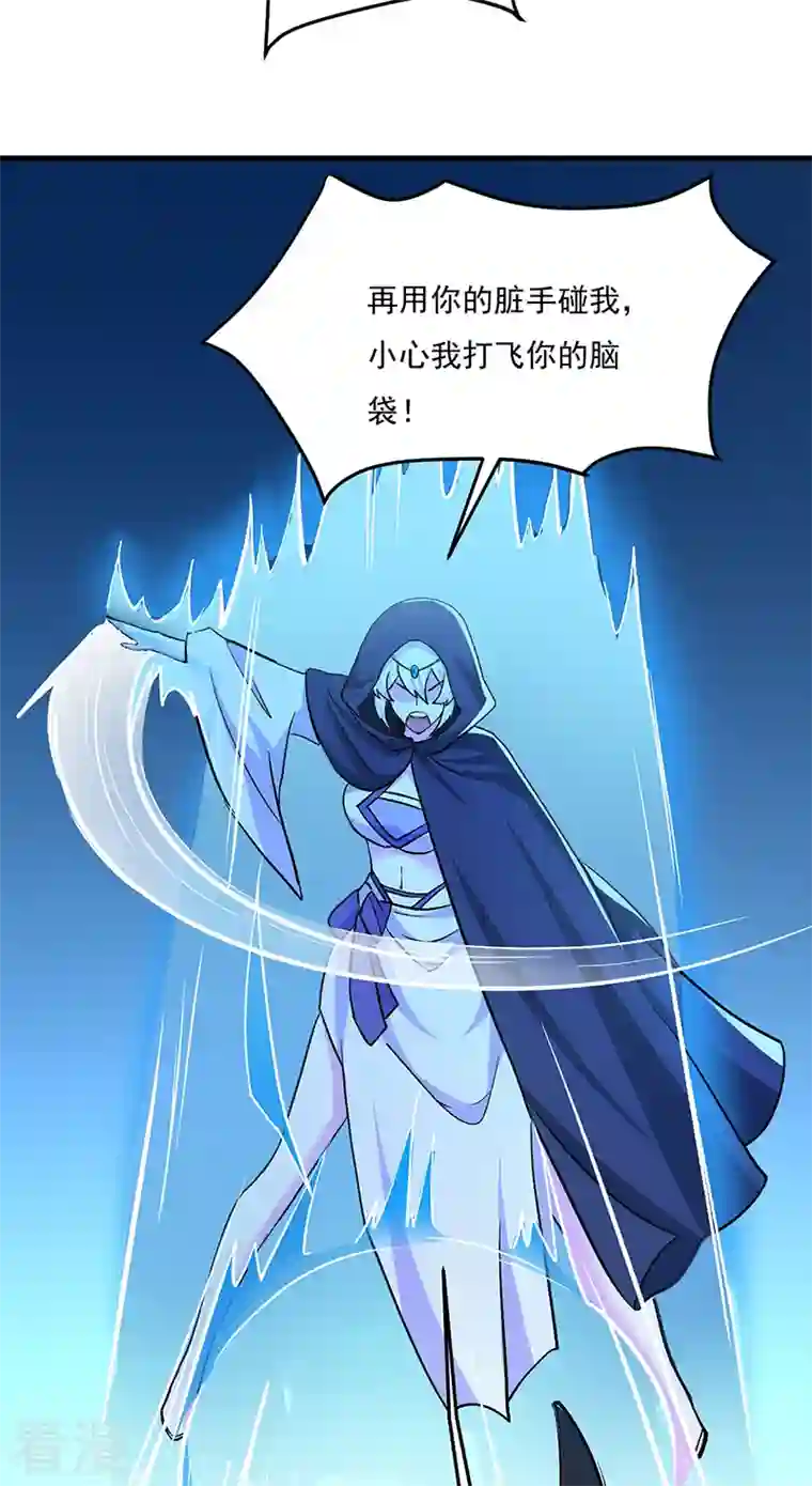 武道独尊第381话 两仪天