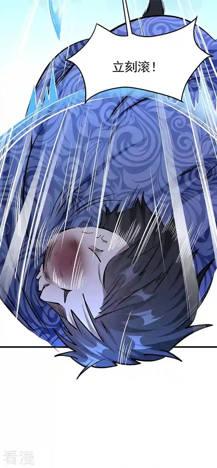 武道独尊第381话 两仪天