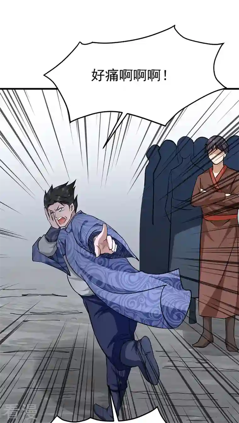 武道独尊第381话 两仪天