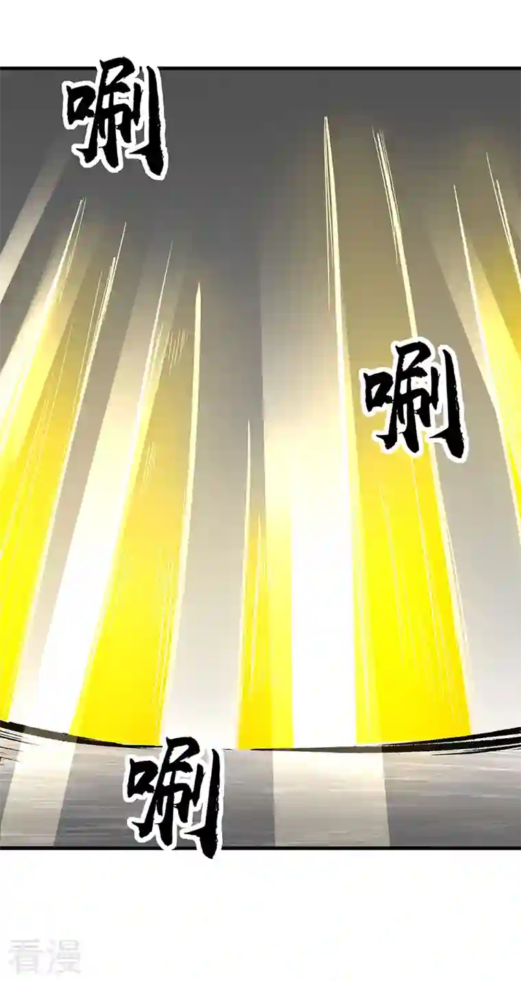 武道独尊第381话 两仪天