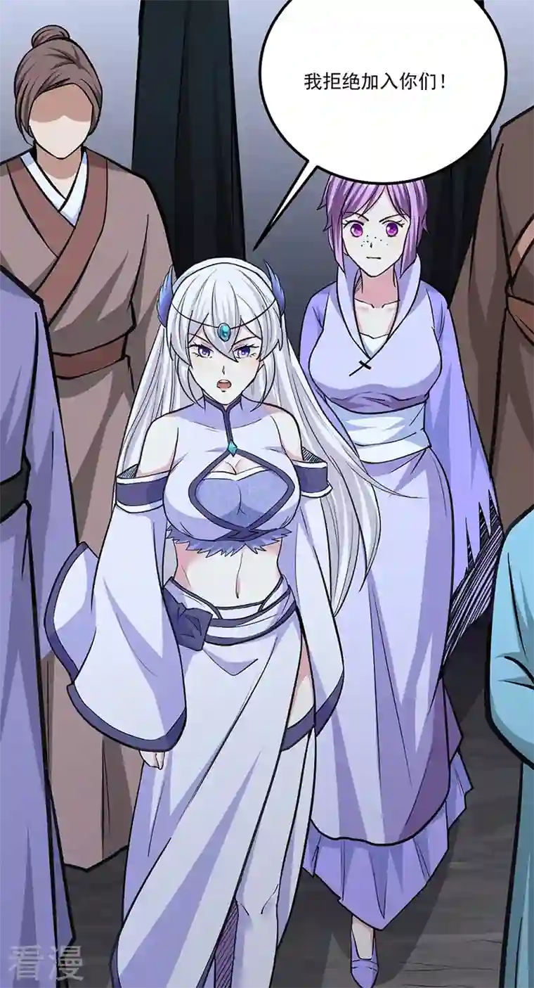 武道独尊第381话 两仪天