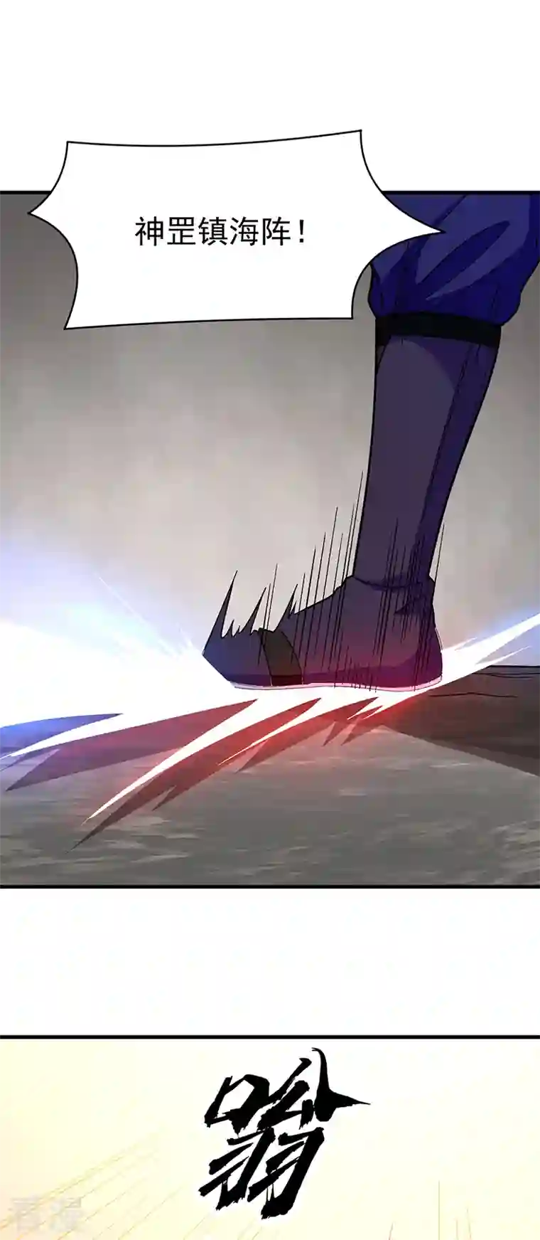 武道独尊第382话 傀虫符道