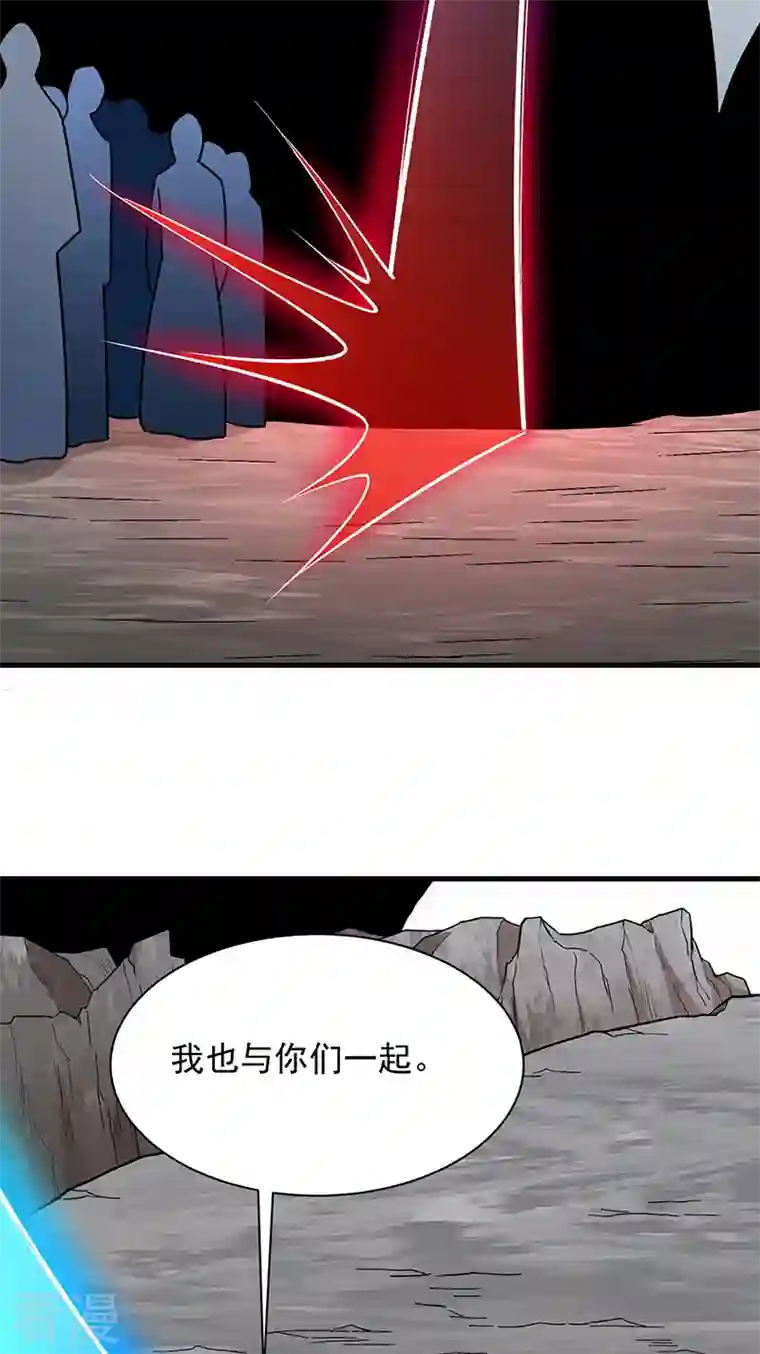 武道独尊第382话 傀虫符道