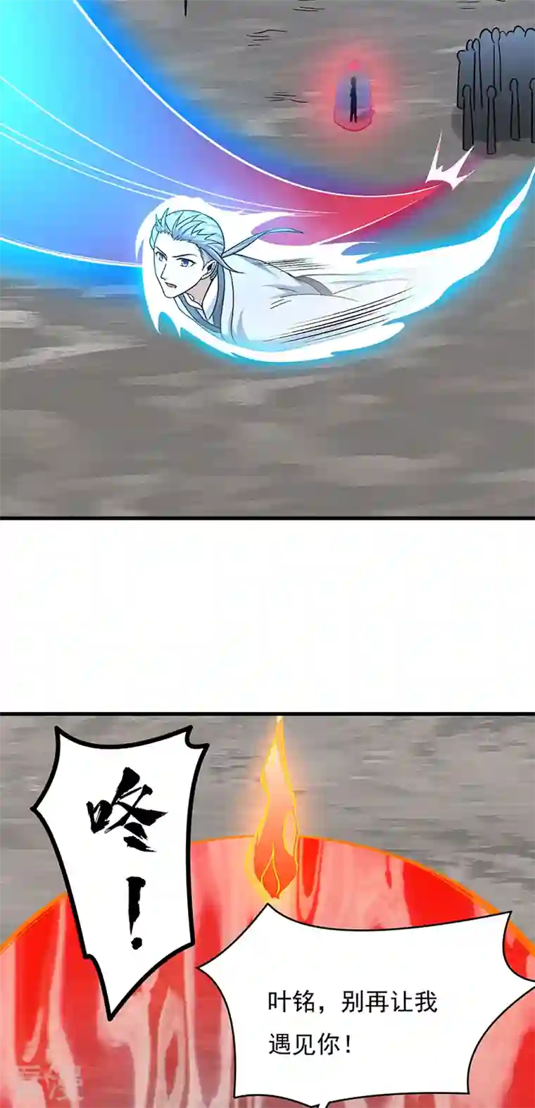 武道独尊第382话 傀虫符道
