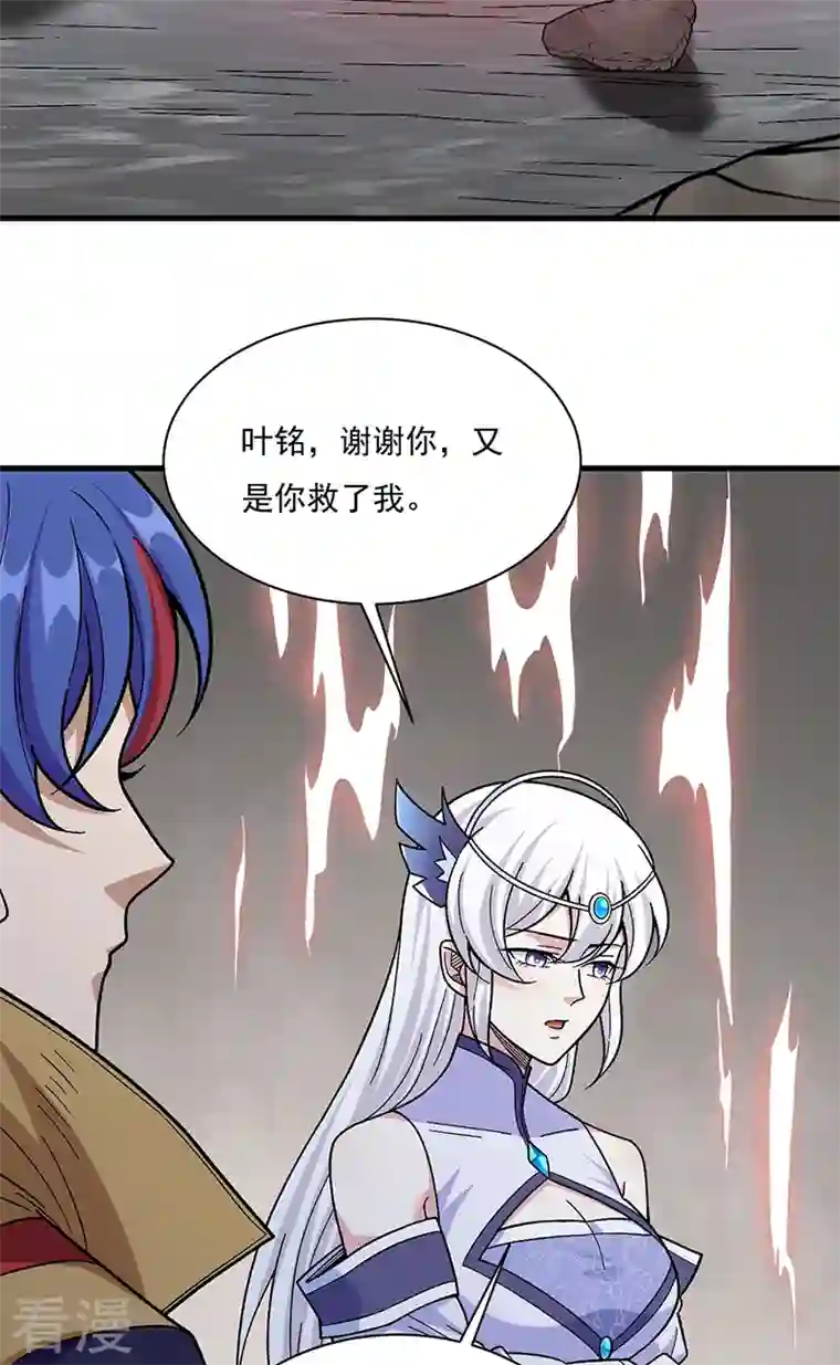 武道独尊第382话 傀虫符道