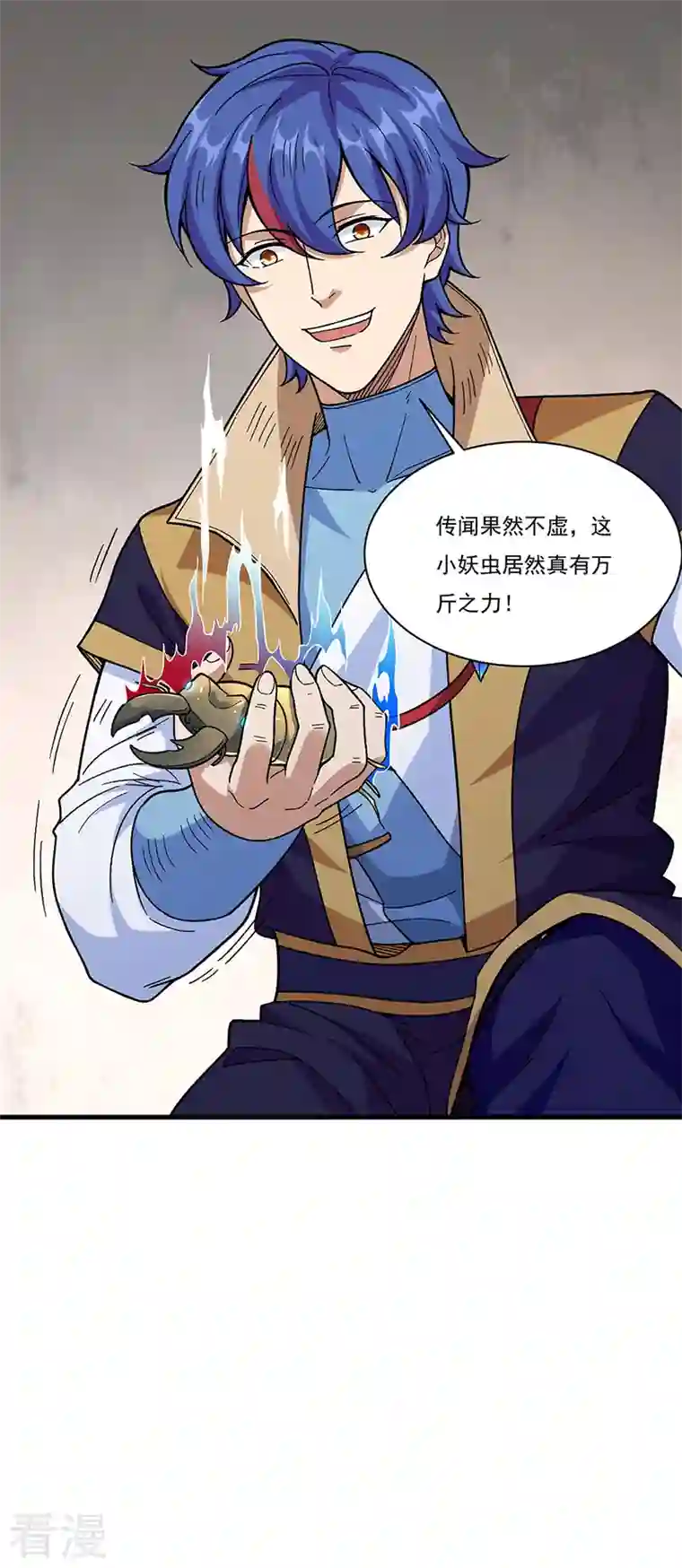 武道独尊第382话 傀虫符道