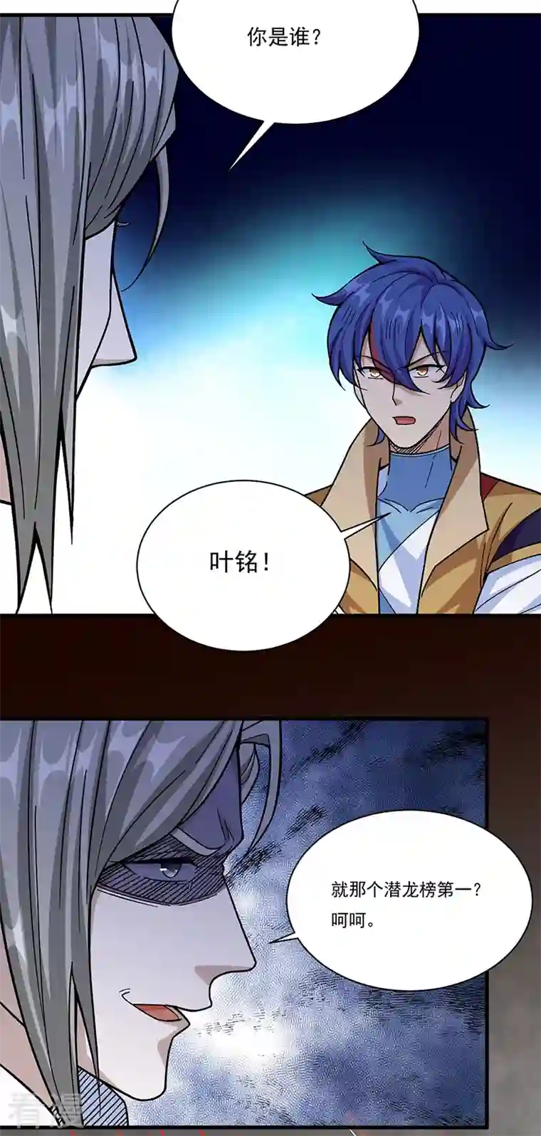 武道独尊第382话 傀虫符道