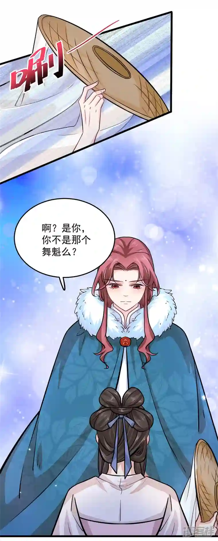 腹黑王爷：惹不起的下堂妻第39话 楚子乔不配做正妃