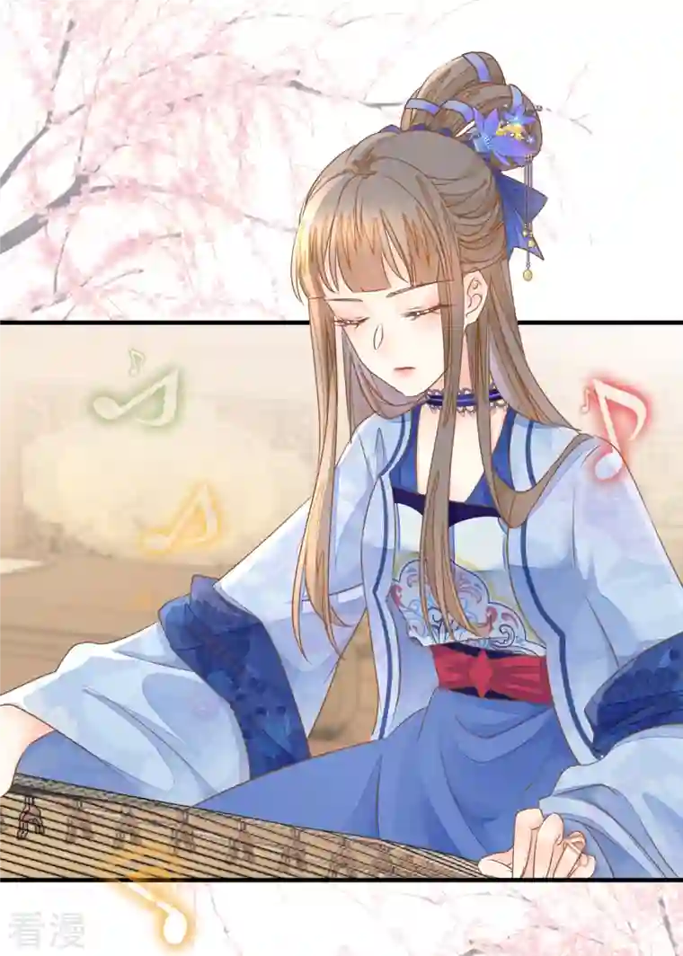 重生之千金毒妃第22话 恶毒算计