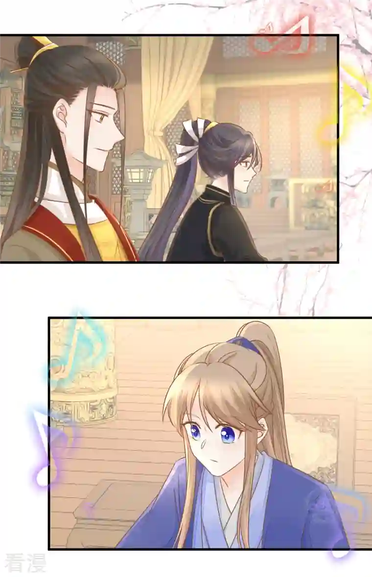 重生之千金毒妃第22话 恶毒算计