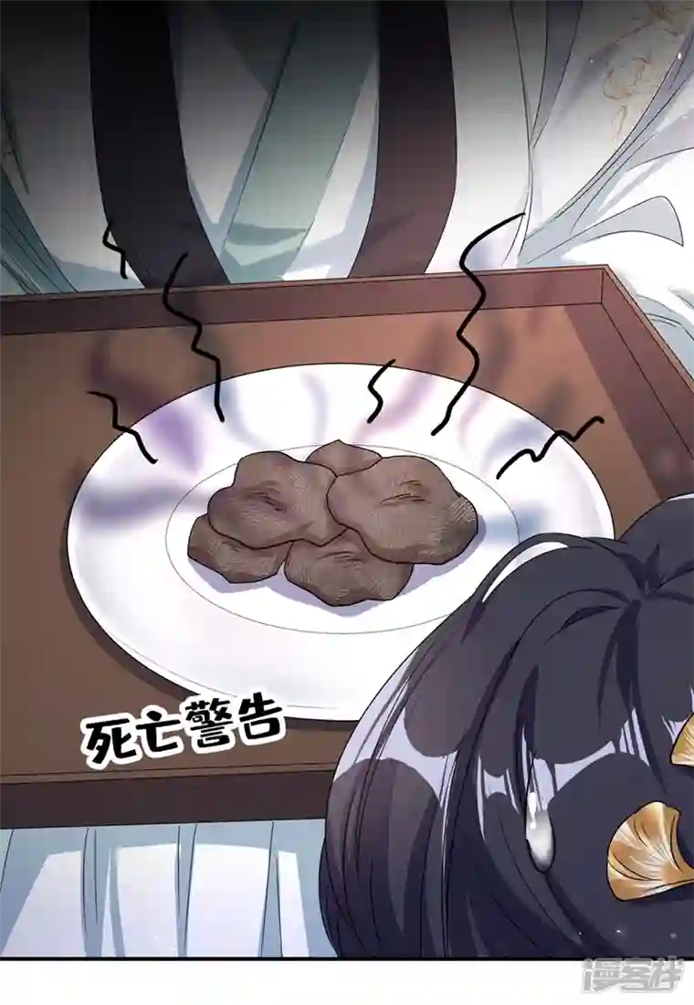 快穿系统：反派大佬不好惹第98话 她竟然还有他人？！