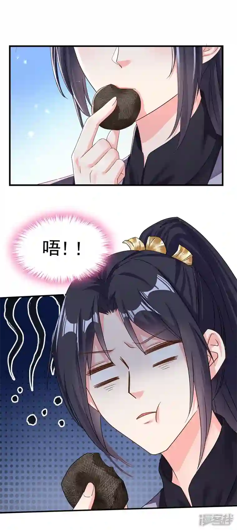 快穿系统：反派大佬不好惹第98话 她竟然还有他人？！