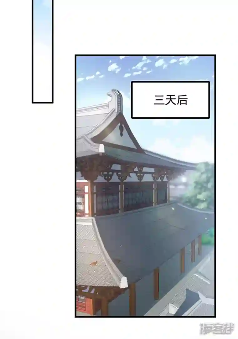快穿系统：反派大佬不好惹第98话 她竟然还有他人？！