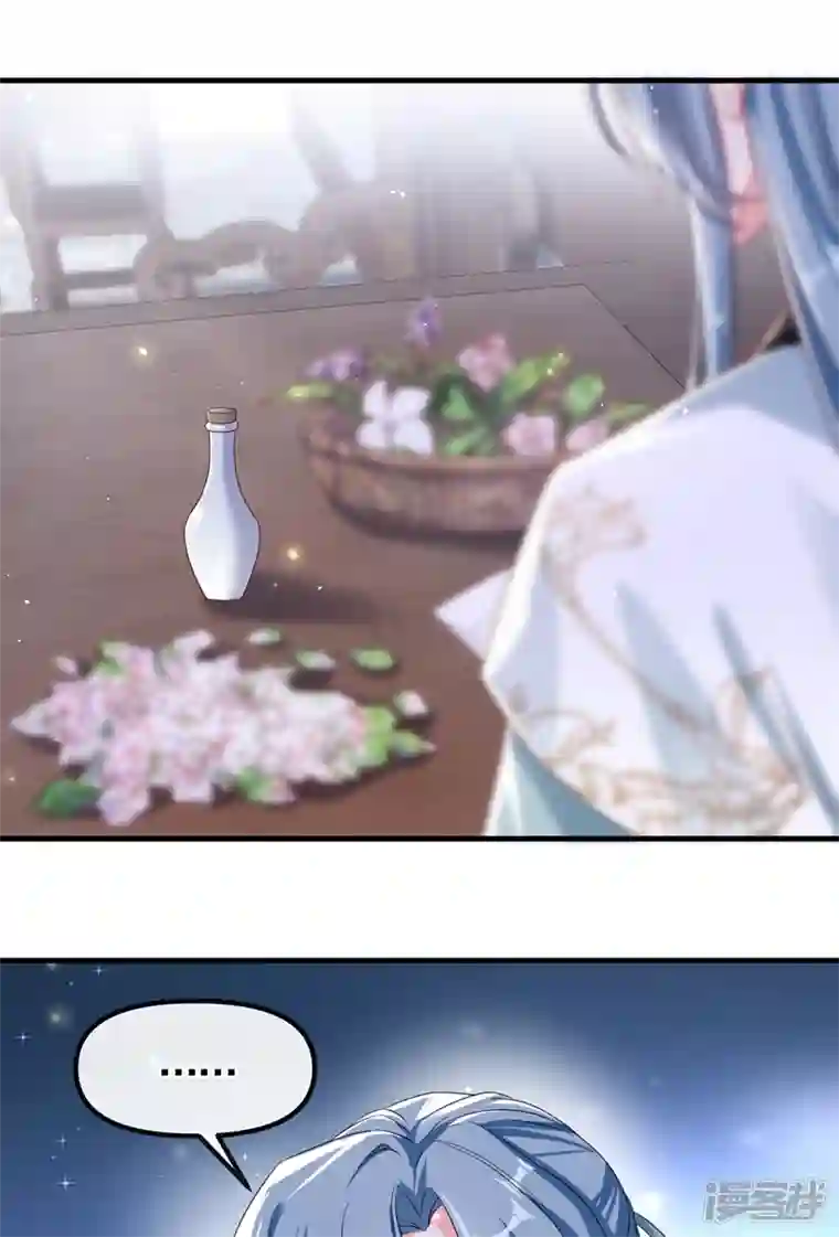 快穿系统：反派大佬不好惹第98话 她竟然还有他人？！