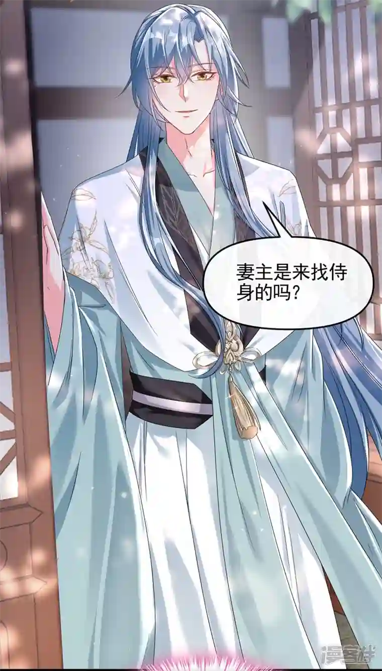 快穿系统：反派大佬不好惹第98话 她竟然还有他人？！