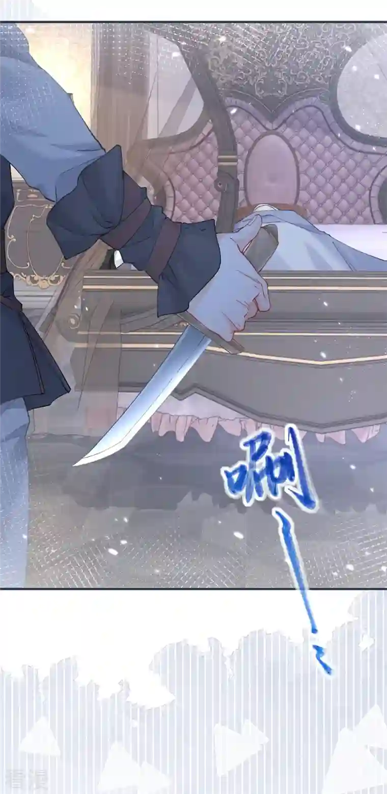 某天成为祭品公主第29话 熊宝的崛起