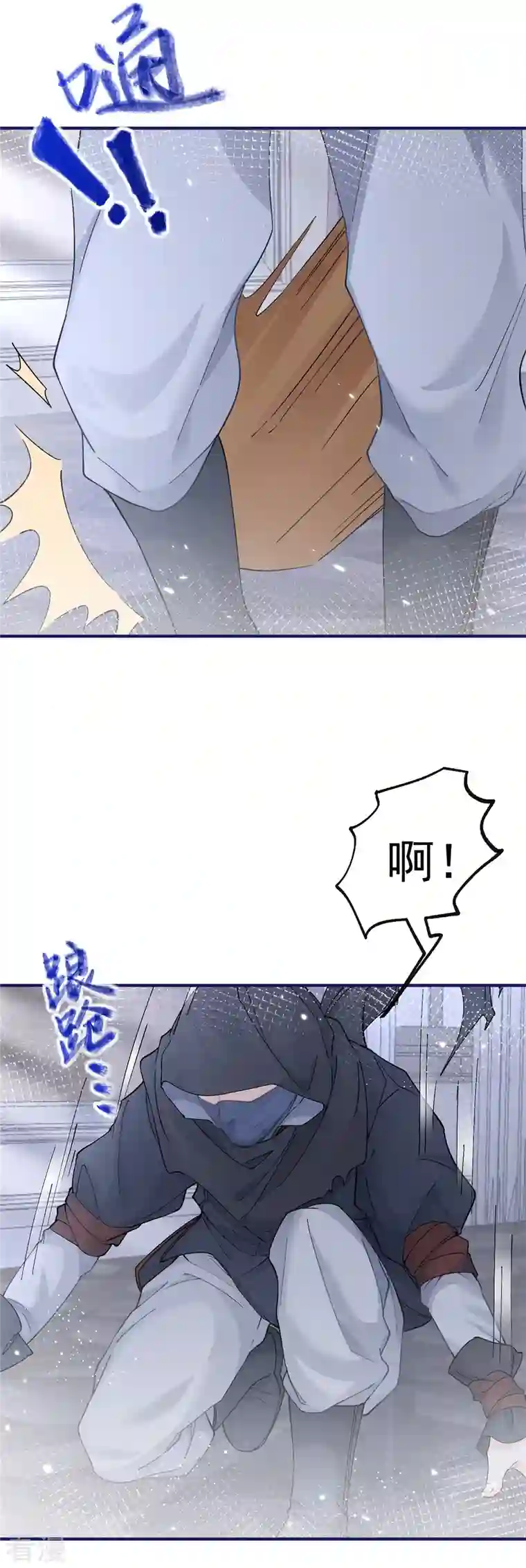 某天成为祭品公主第29话 熊宝的崛起