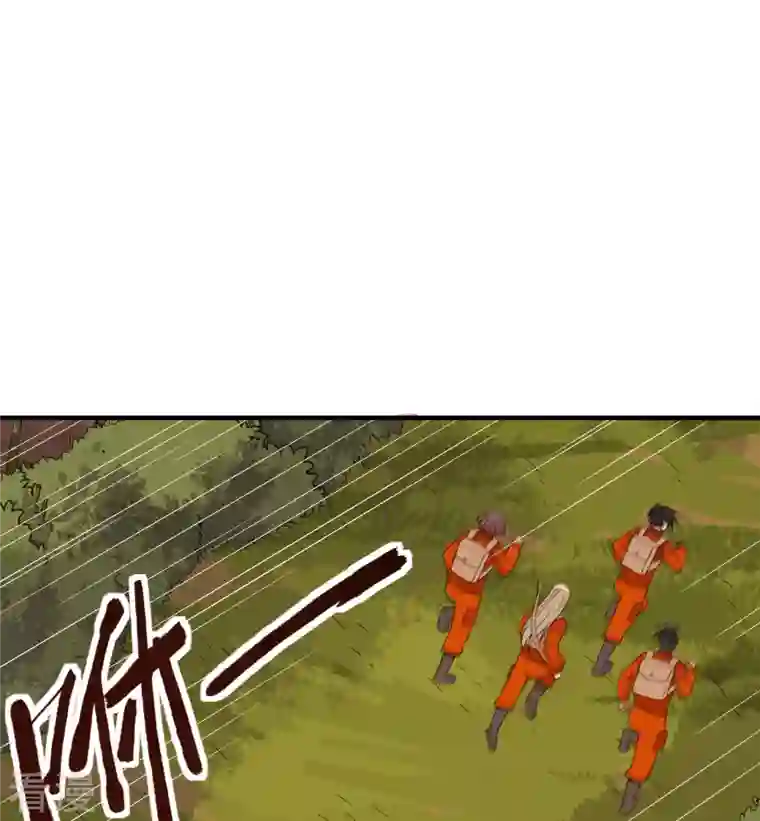 荒岛余生之时空流浪纪第167话