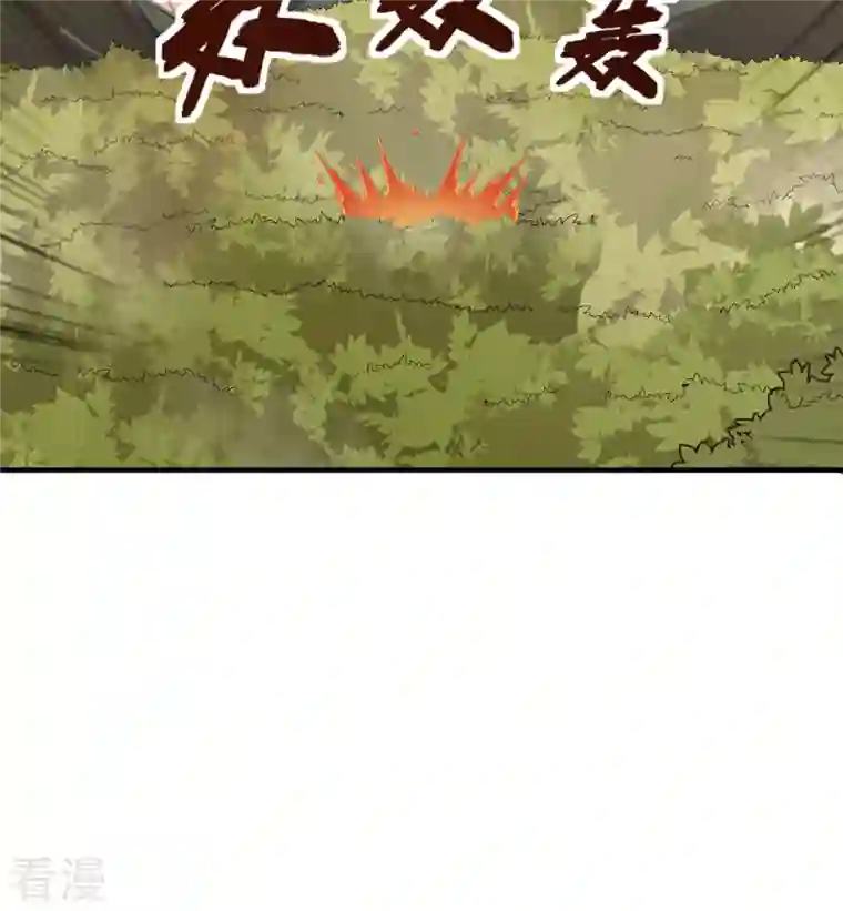 荒岛余生之时空流浪纪第167话