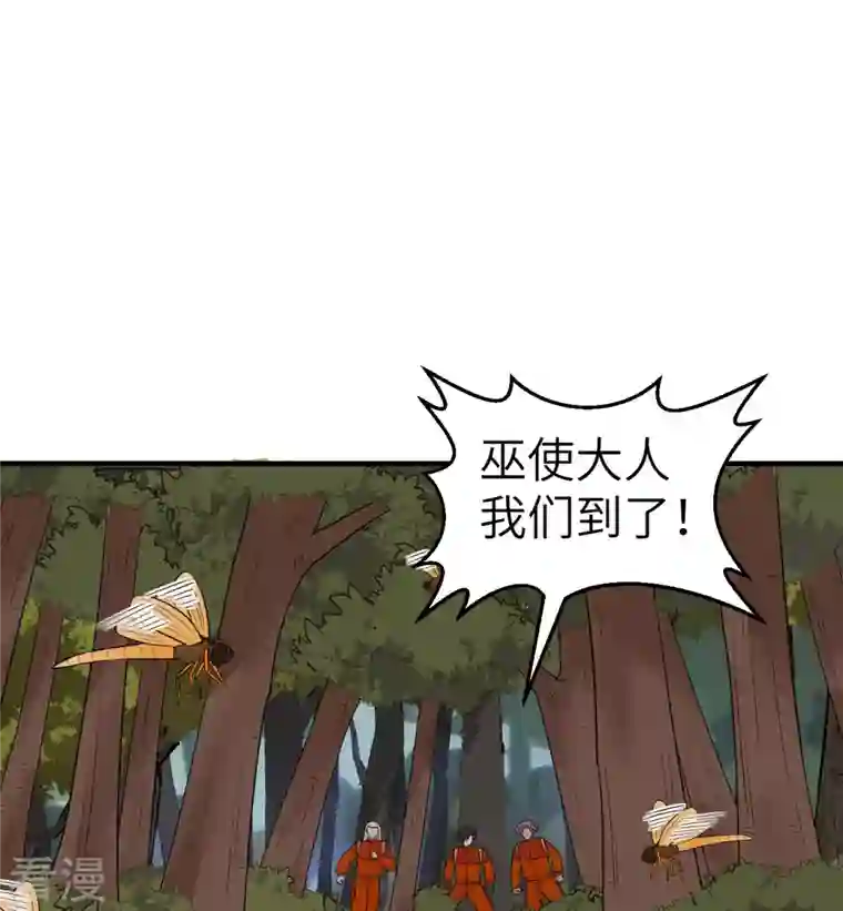 荒岛余生之时空流浪纪第167话