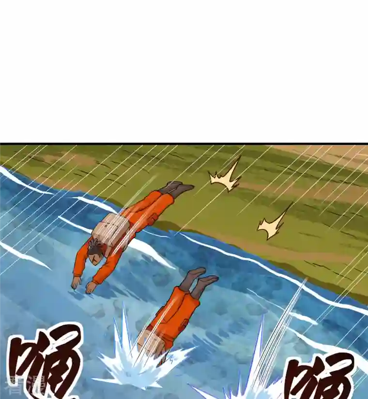 荒岛余生之时空流浪纪第167话