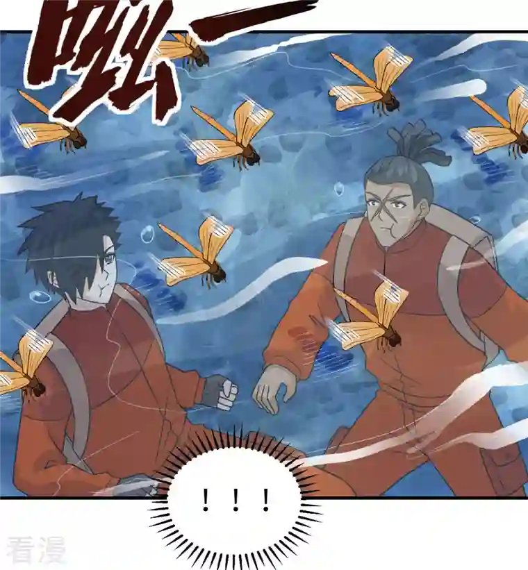 荒岛余生之时空流浪纪第167话