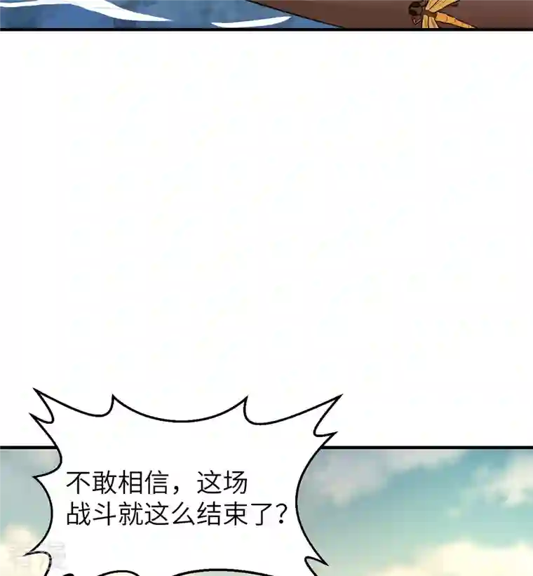 荒岛余生之时空流浪纪第167话