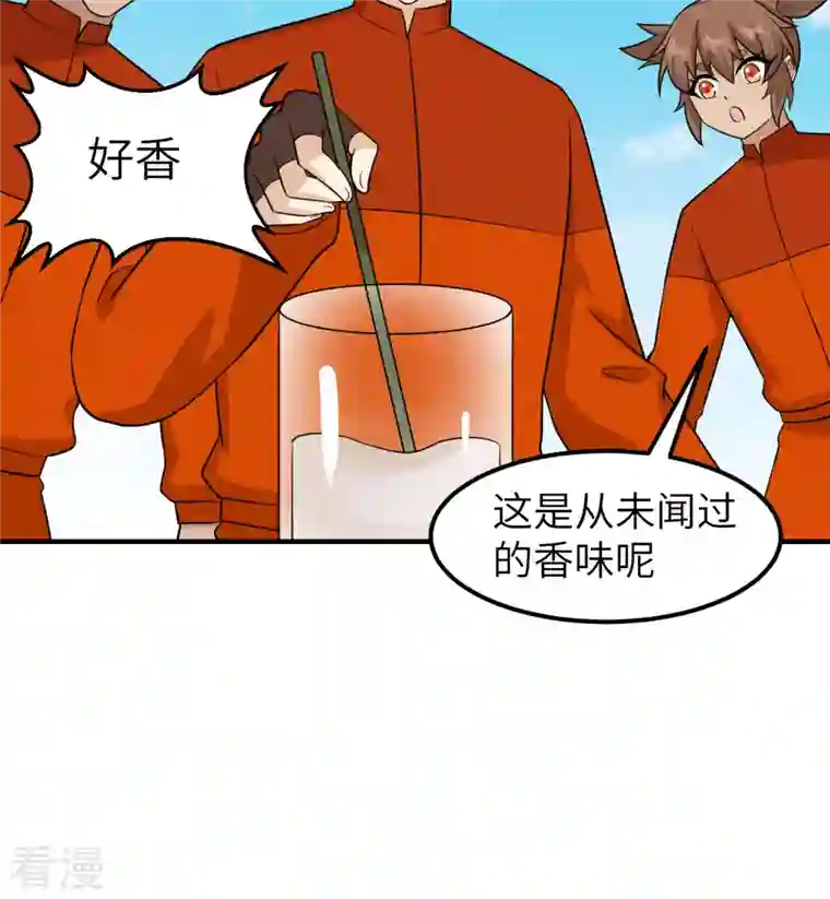 荒岛余生之时空流浪纪第167话