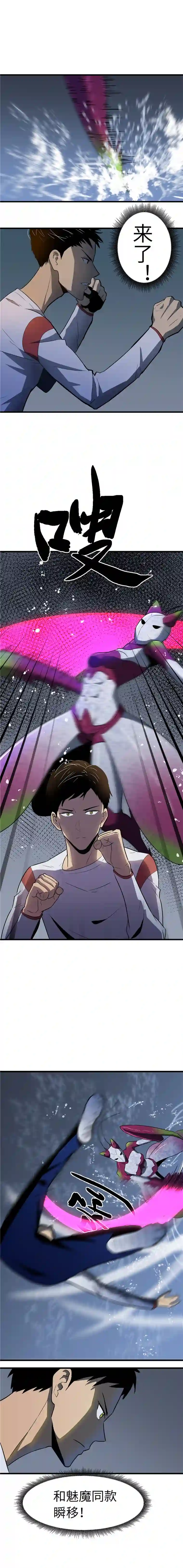 至高秘境混乱武士
