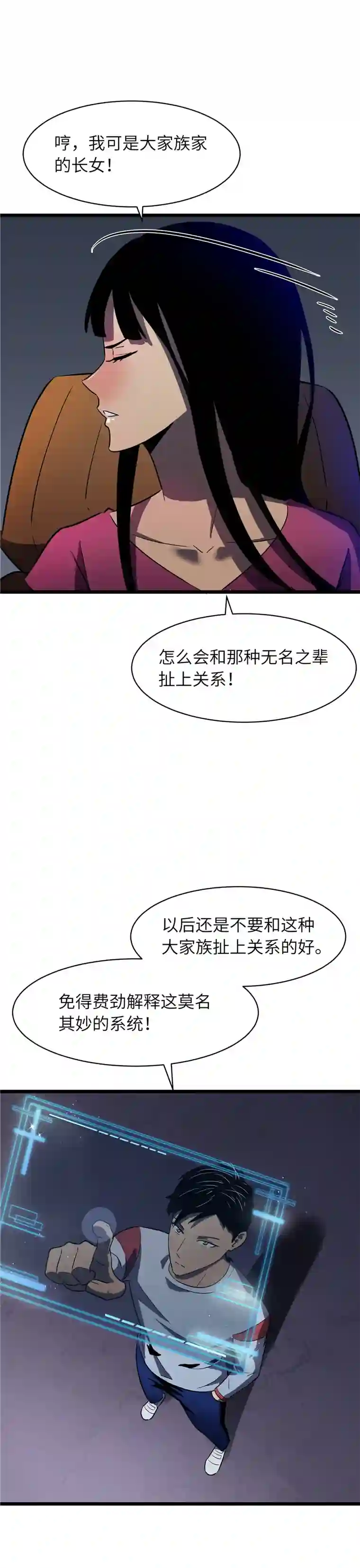 至高秘境混乱武士