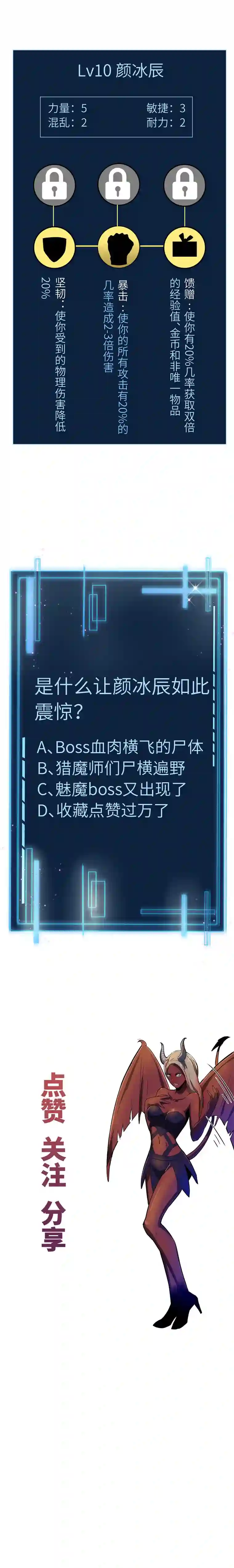 至高秘境混乱武士