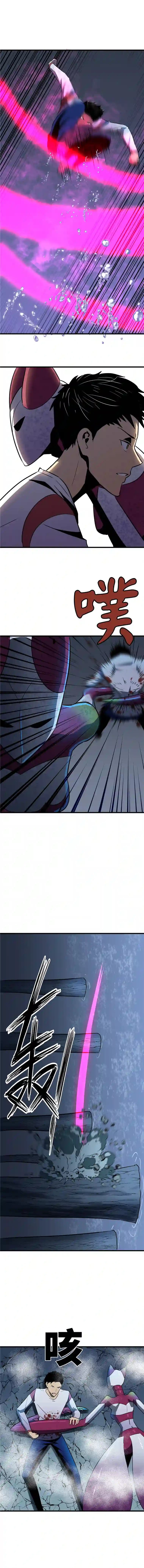 至高秘境混乱武士