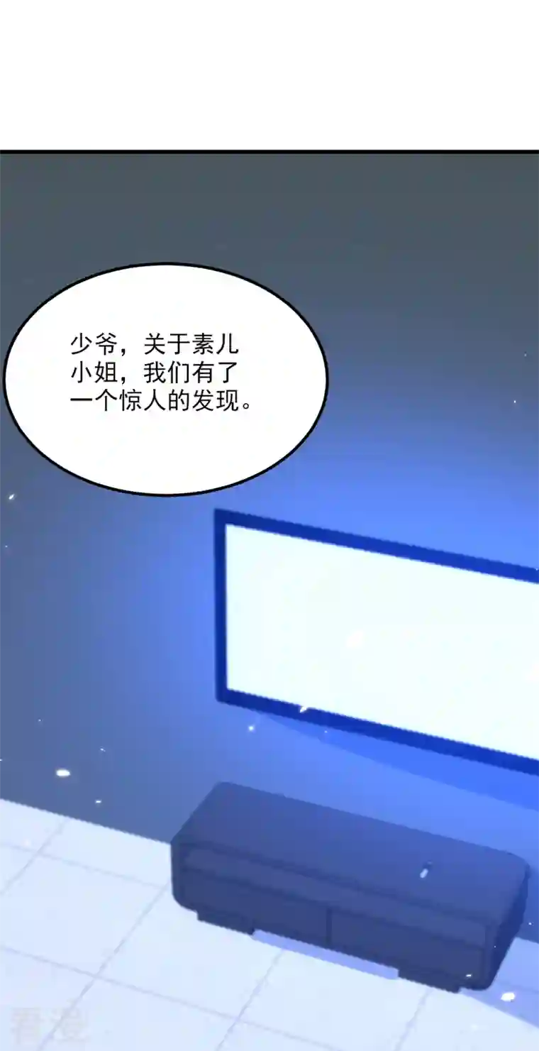 重生空间：豪门辣妻不好惹第307话 她能预知未来？