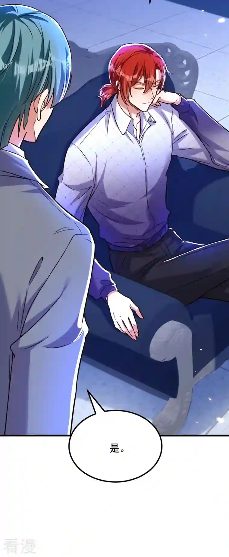 重生空间：豪门辣妻不好惹第307话 她能预知未来？