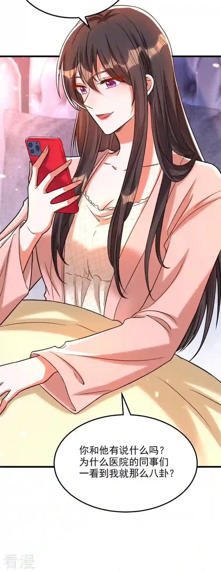 重生空间：豪门辣妻不好惹第307话 她能预知未来？