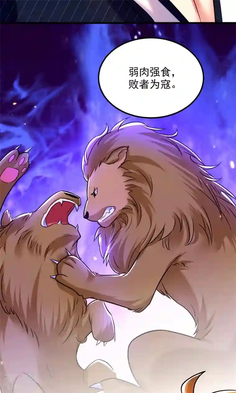 重生空间：豪门辣妻不好惹第307话 她能预知未来？