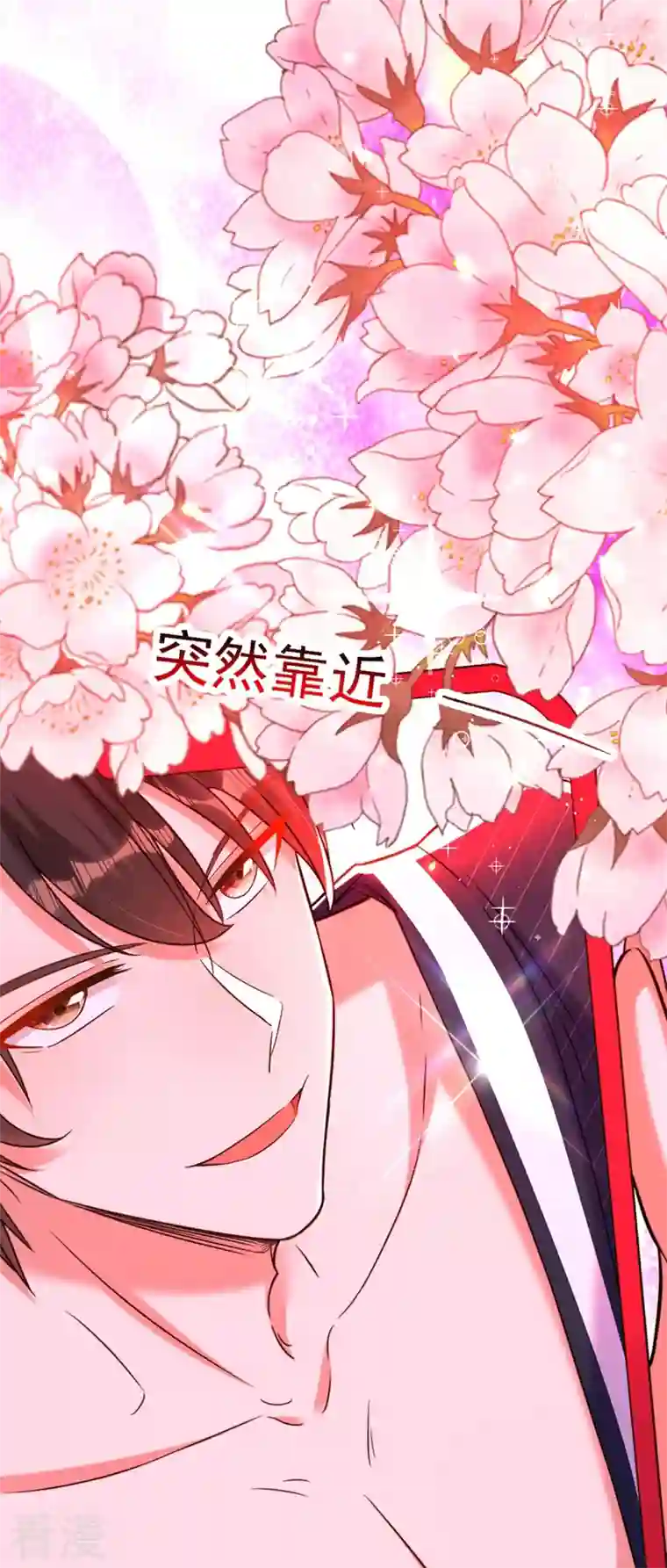 重生空间：豪门辣妻不好惹第307话 她能预知未来？