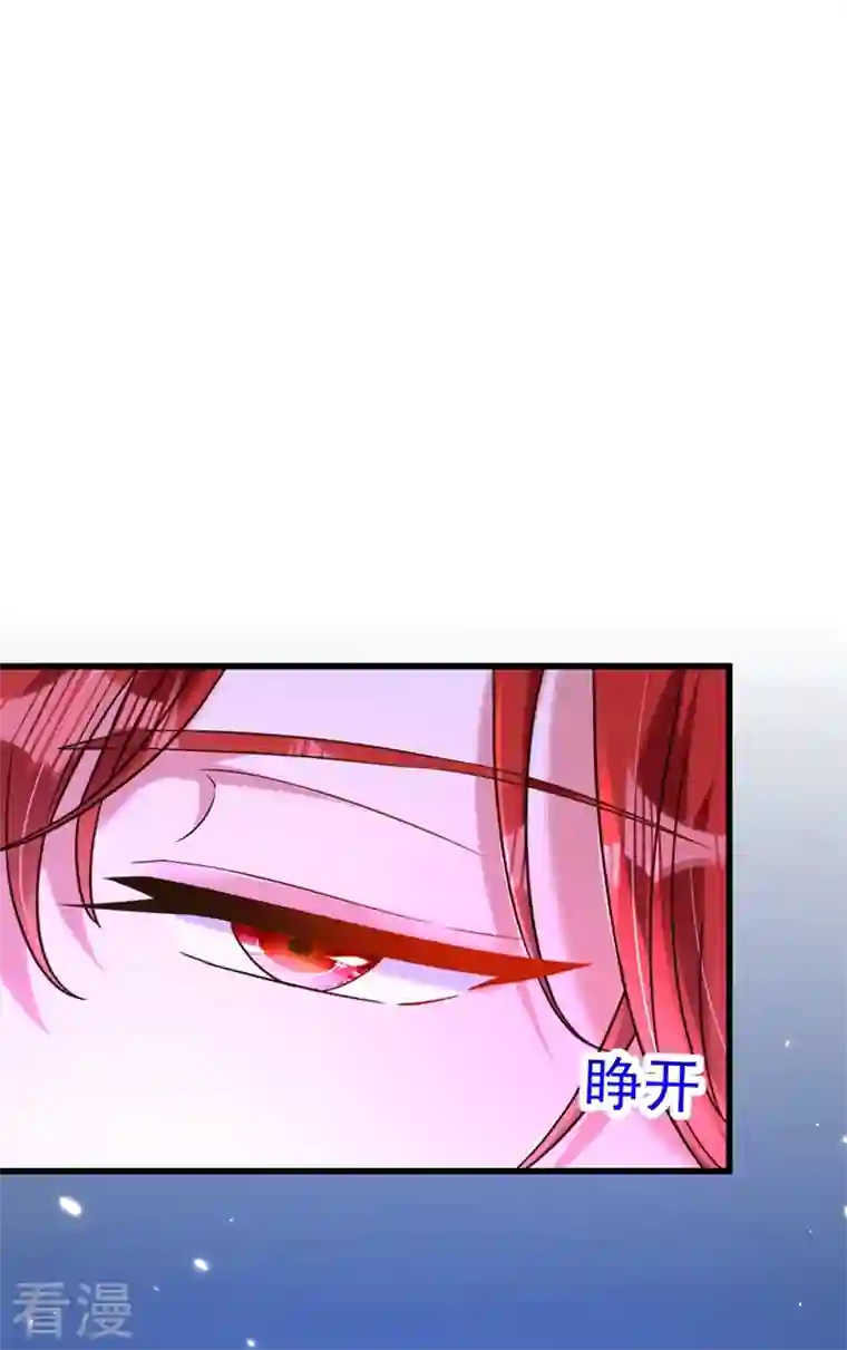 重生空间：豪门辣妻不好惹第307话 她能预知未来？