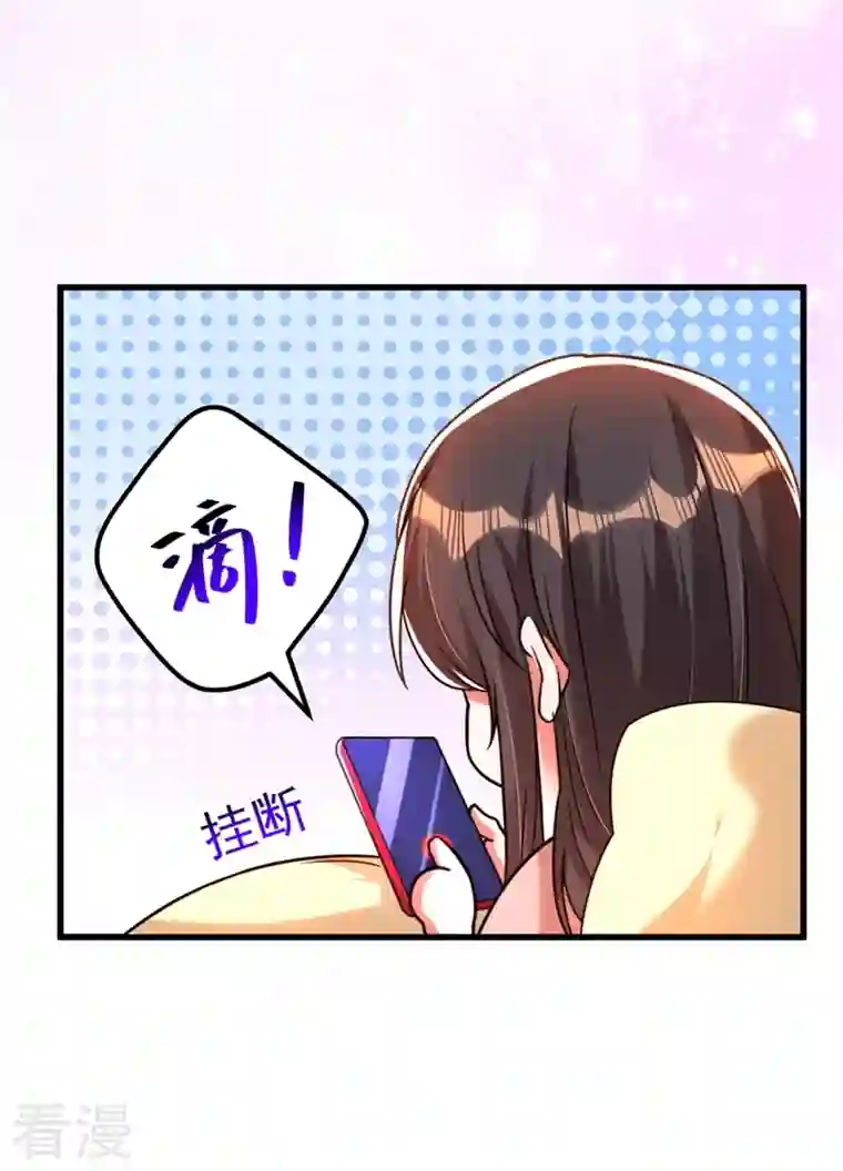 重生空间：豪门辣妻不好惹第307话 她能预知未来？
