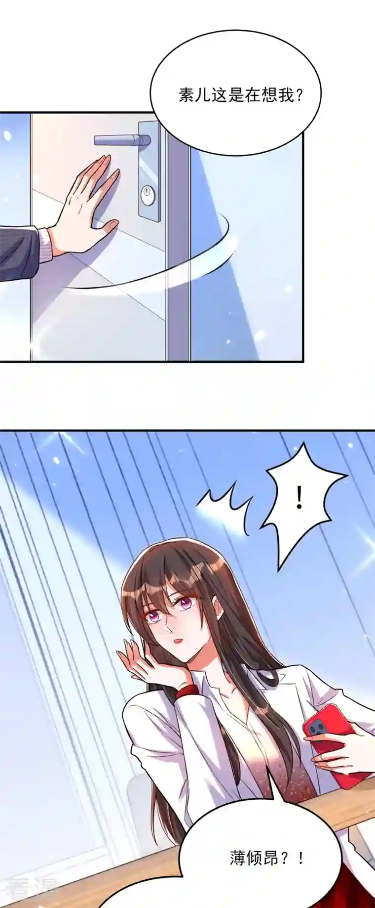重生空间：豪门辣妻不好惹第308话 身体检查~