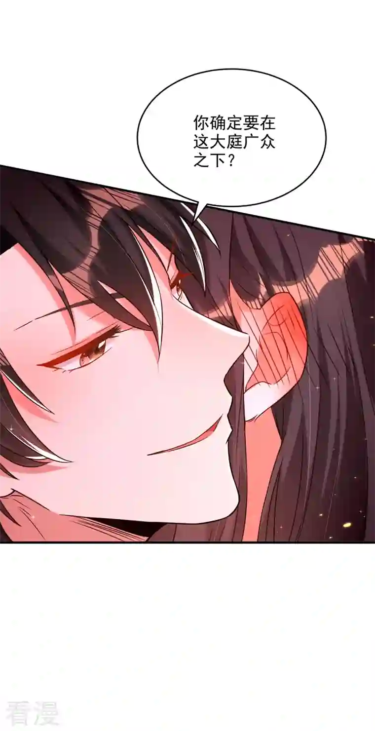 重生空间：豪门辣妻不好惹第308话 身体检查~