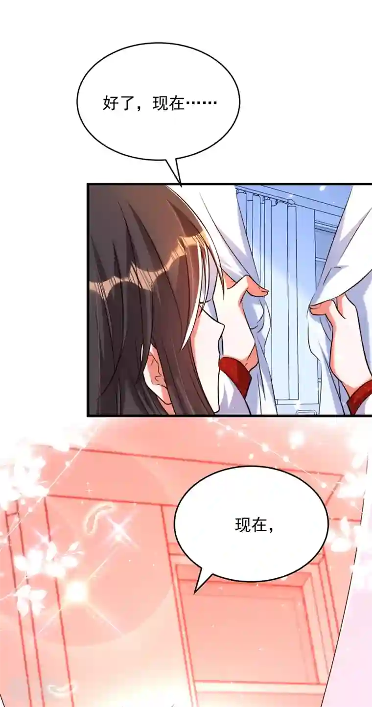 重生空间：豪门辣妻不好惹第308话 身体检查~