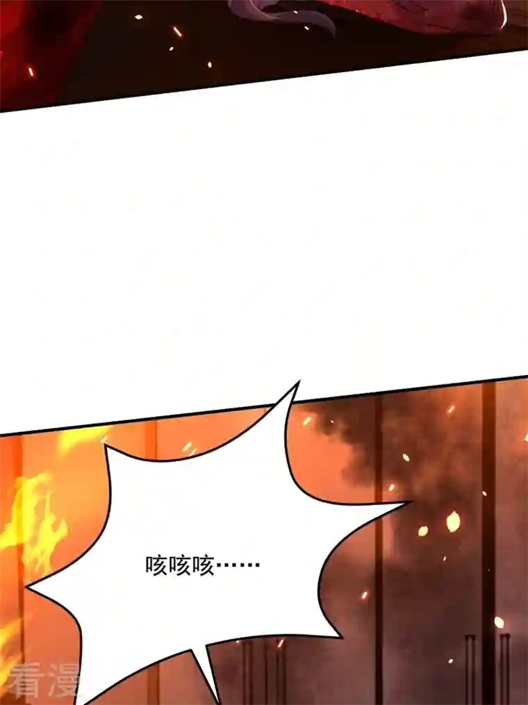 重生空间：豪门辣妻不好惹第308话 身体检查~