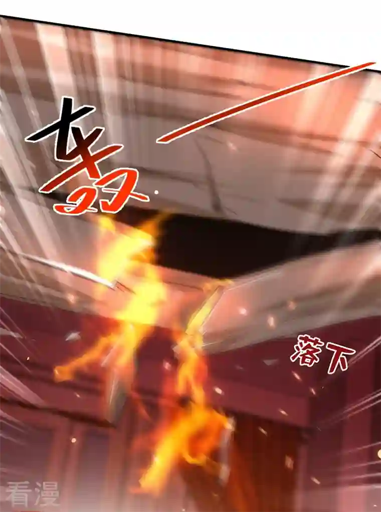重生空间：豪门辣妻不好惹第308话 身体检查~