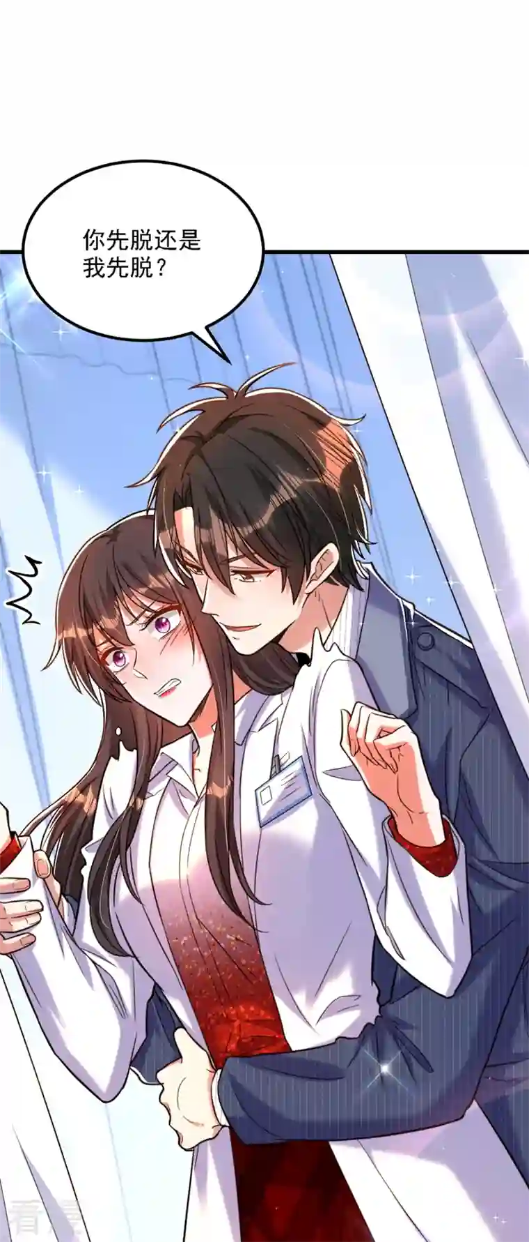 重生空间：豪门辣妻不好惹第309话 你们都去死吧