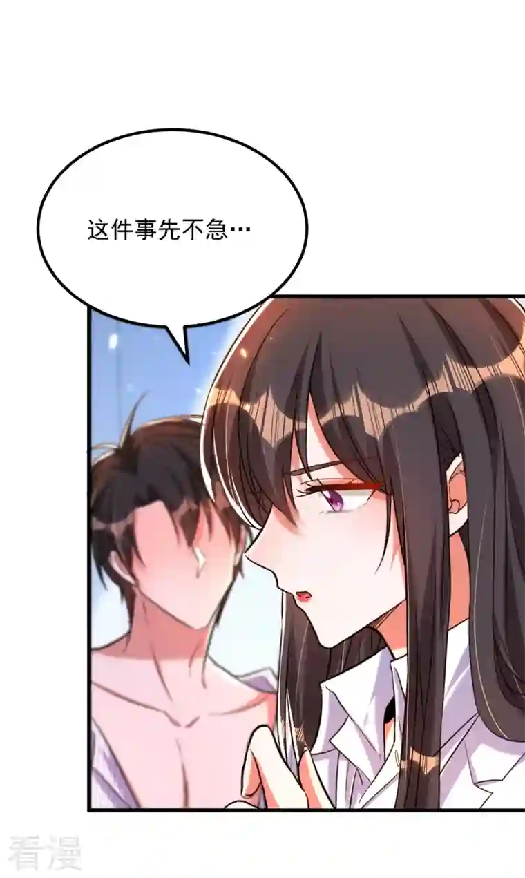 重生空间：豪门辣妻不好惹第309话 你们都去死吧