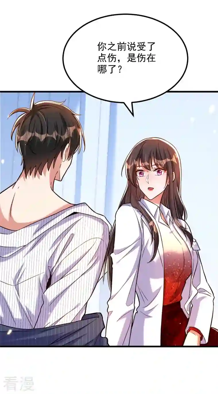 重生空间：豪门辣妻不好惹第309话 你们都去死吧