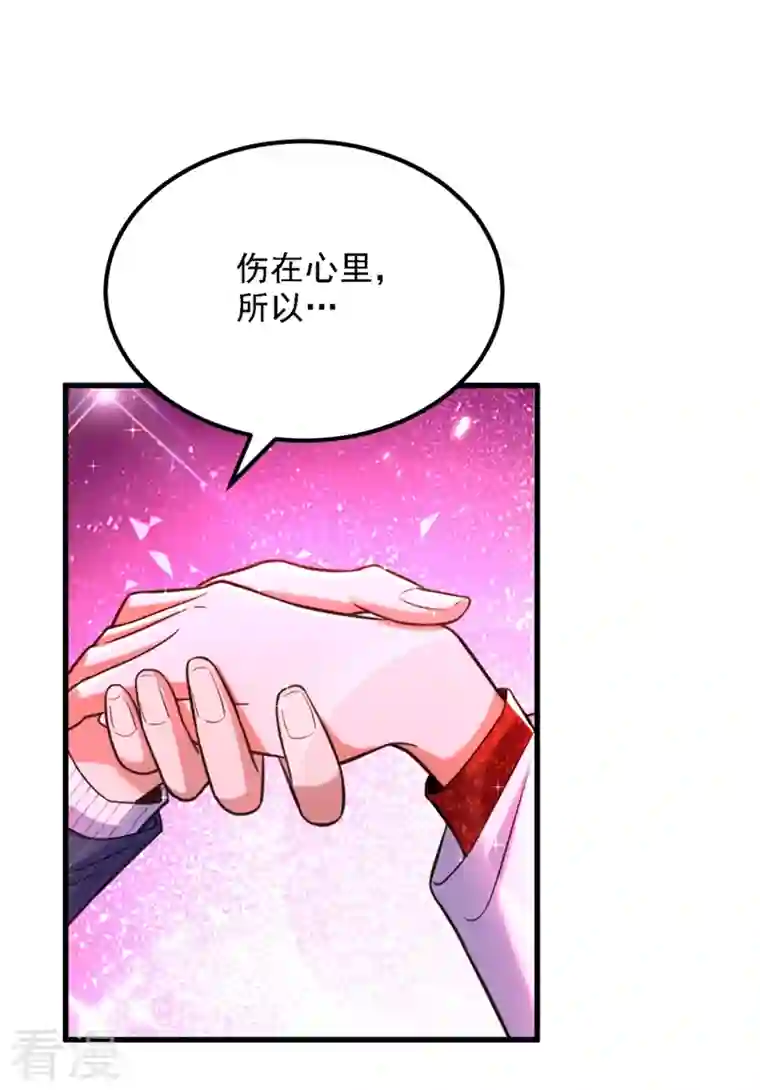 重生空间：豪门辣妻不好惹第309话 你们都去死吧