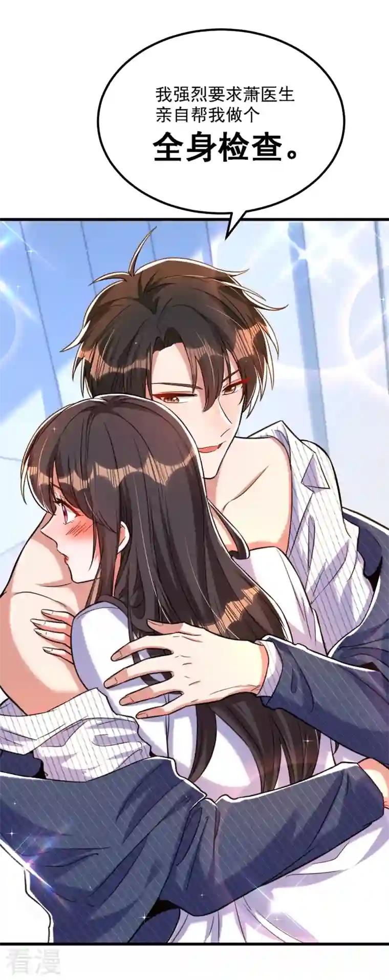 重生空间：豪门辣妻不好惹第309话 你们都去死吧