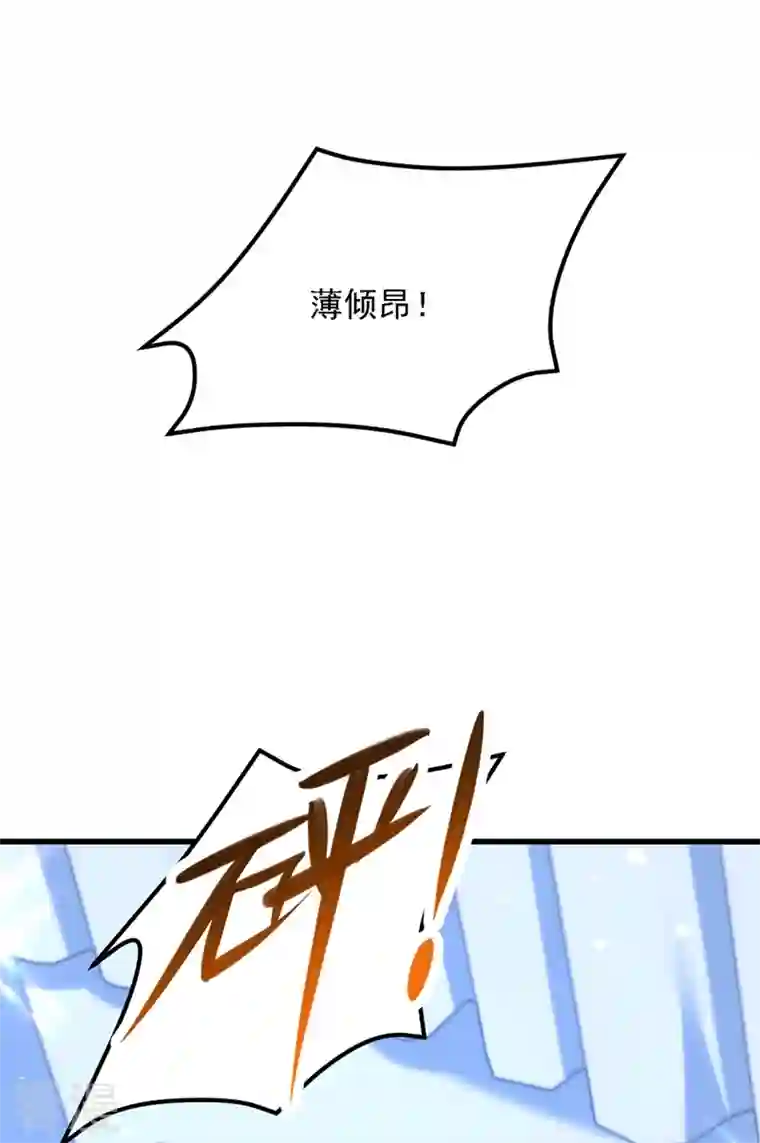 重生空间：豪门辣妻不好惹第309话 你们都去死吧